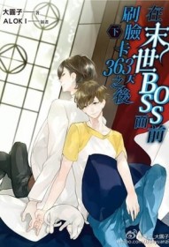 After Brushing Face At The Apocalypses Boss For 36