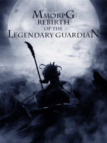 MMORPG： Rebirth of the Legendary Guardian