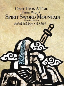Once Upon A Time, There Was A Spirit Sword Mountai