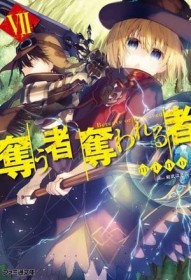 To Deprive a Deprived Person (1)