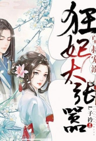 Space and Rebirth: The Favored Genius Doctor and B